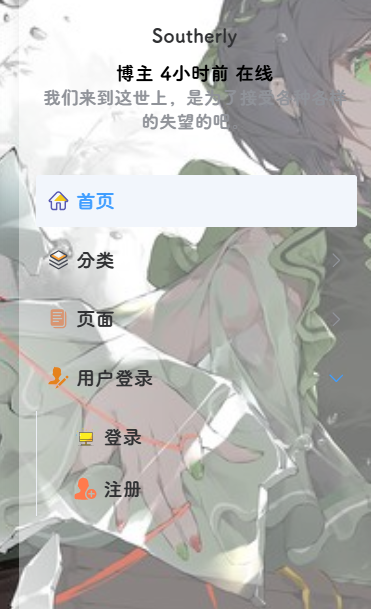Snipaste_2024-11-10_19-26-04.png